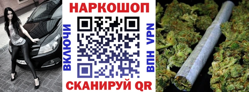 Как найти закладки Николаевск-на-Амуре А ПВП АМФ МЕФ Бошки Шишки ГАШ COCAIN