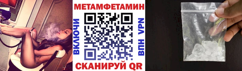 хочу наркоту  Николаевск-на-Амуре  ссылка на мегу ссылка  АМФ 97% 
