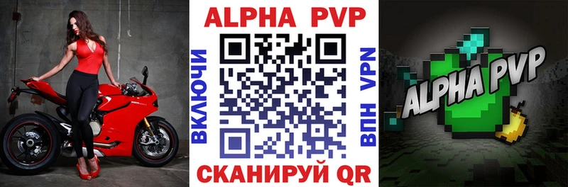 Альфа ПВП СК КРИС  hydra рабочий сайт  Николаевск-на-Амуре 