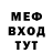 Первитин пудра Demeant