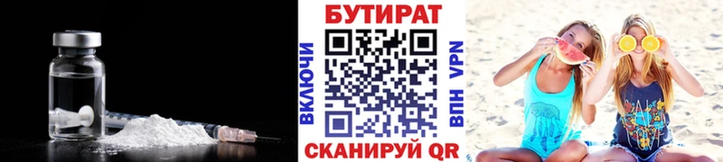 omg ONION  Николаевск-на-Амуре  Бутират вода  цены наркотик 