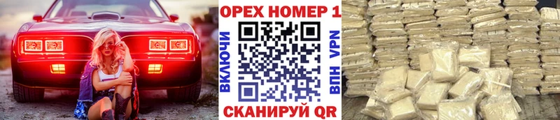 Кокаин 98% Николаевск-на-Амуре
