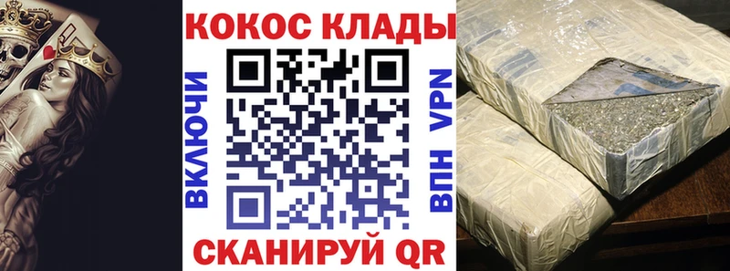 COCAIN 97%  Николаевск-на-Амуре 