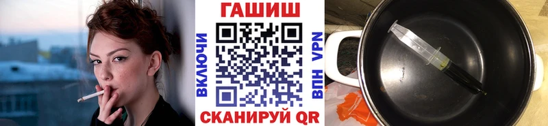 MEGA ссылка  Николаевск-на-Амуре  ГАШ Ice-O-Lator  где найти наркотики 