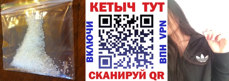 КЕТАМИН ketamine  Николаевск-на-Амуре 