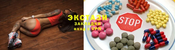 амф Арсеньев