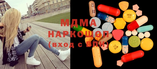 амф Арсеньев