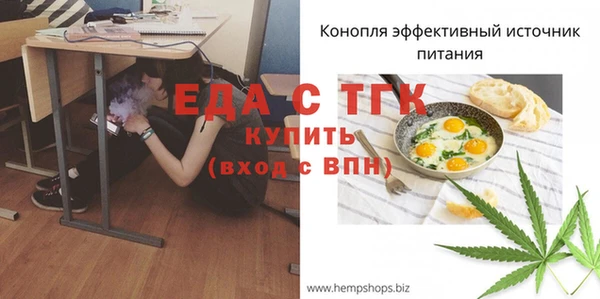 амф Арсеньев