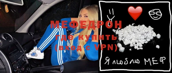 мдпв Армянск