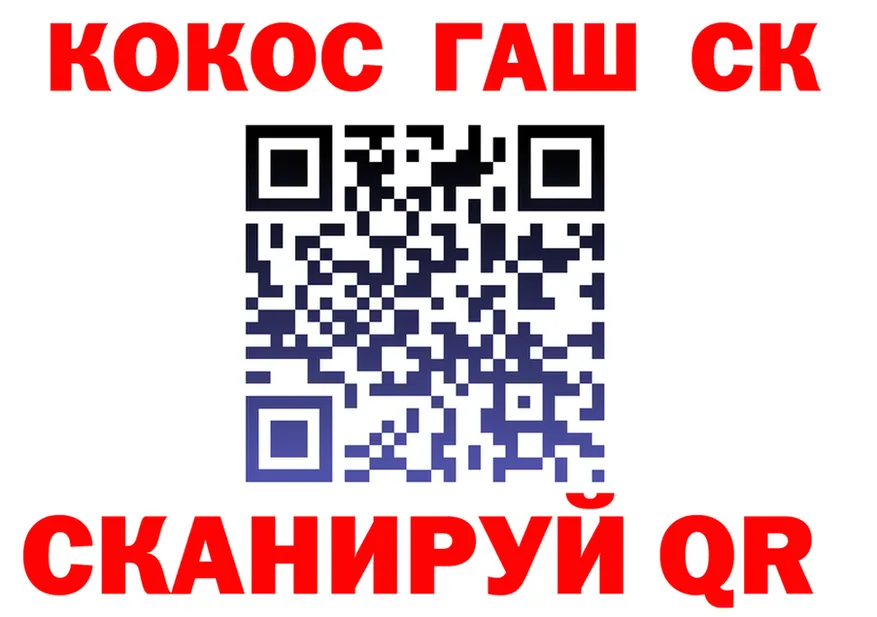 ГАШ VHQ tor площадка hydra Николаевск-на-Амуре