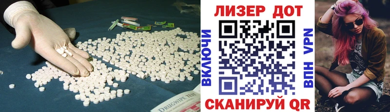 LSD-25 экстази ecstasy  Николаевск-на-Амуре 