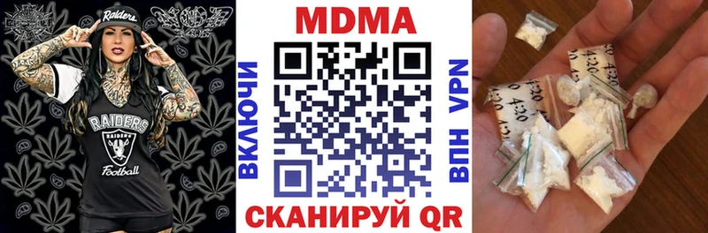 МДМА молли  kraken зеркало  Николаевск-на-Амуре 
