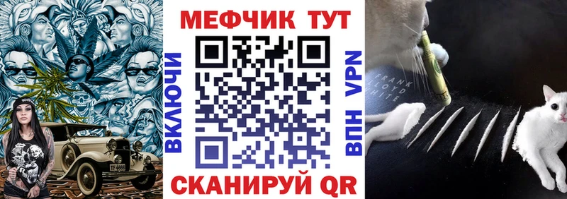 Меф mephedrone  наркота  Николаевск-на-Амуре 