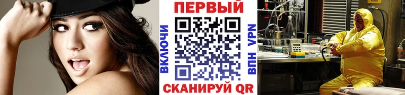 что такое наркотик  Николаевск-на-Амуре  Первитин витя 