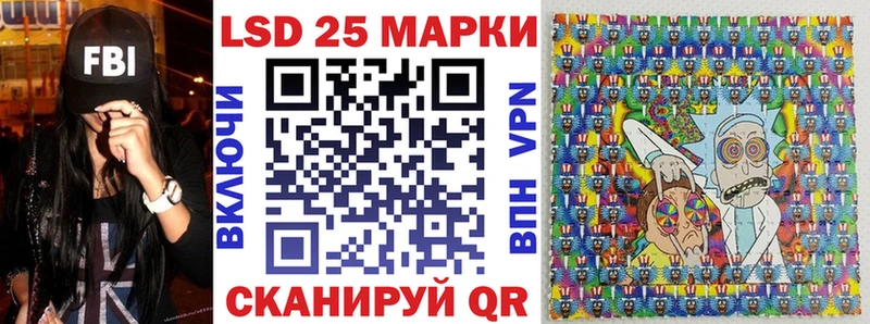 Марки N-bome 1,5мг  Николаевск-на-Амуре 