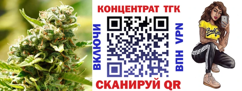 Дистиллят ТГК вейп  Николаевск-на-Амуре 